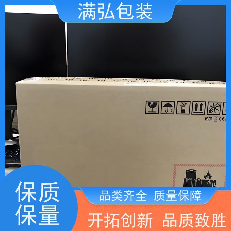 韶关纸箱