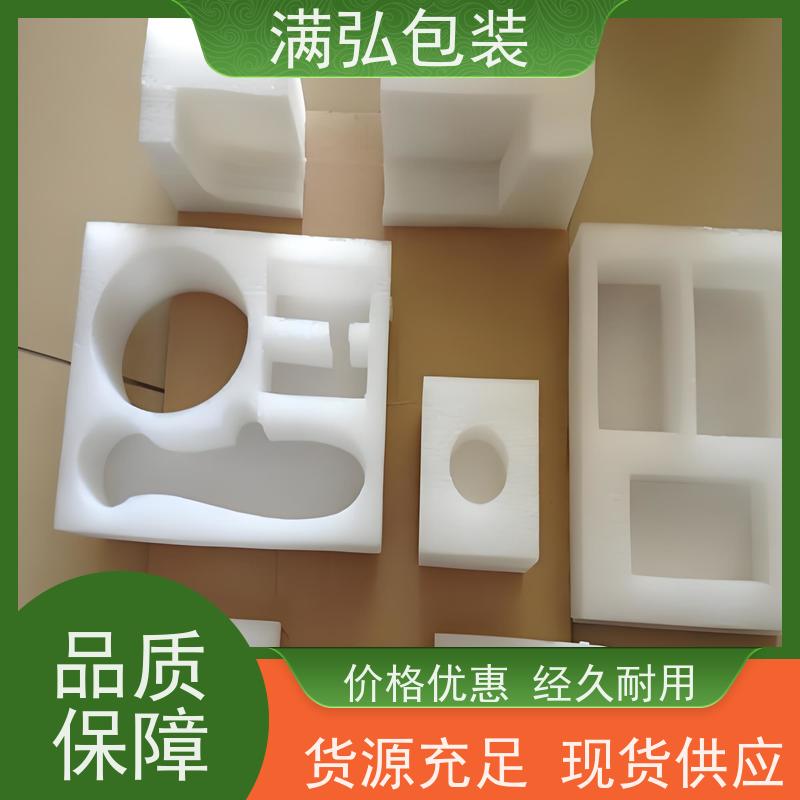 韶关珍珠棉